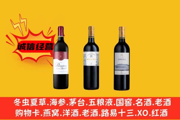 大连上门回收拉菲价格