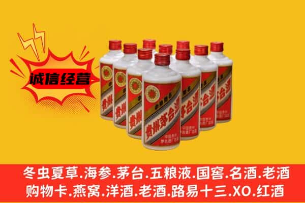 大连回收80年代茅台酒